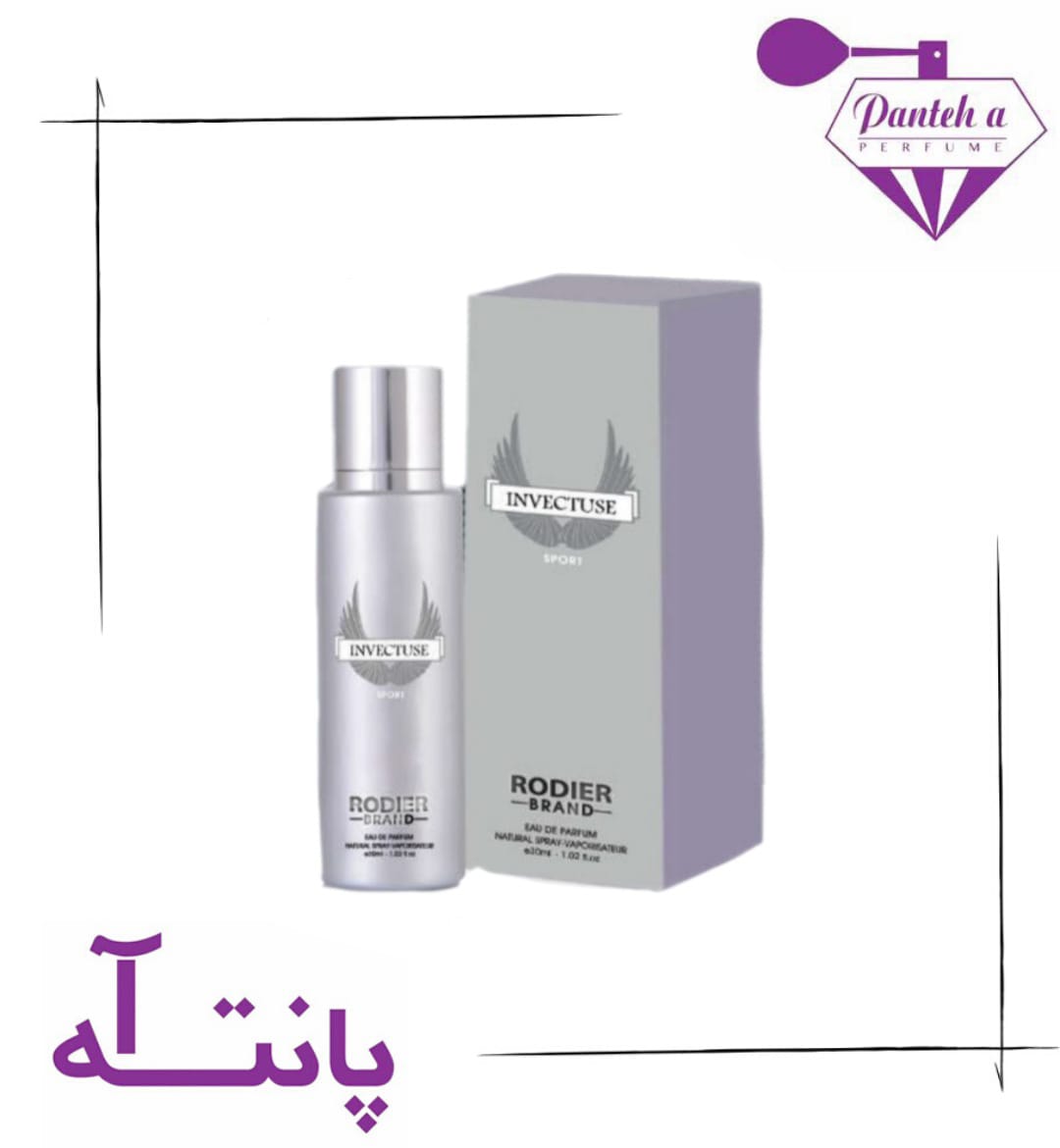 مینی ادکلن رودیر اینویکتوس مردانه 30 میل Rodier Invictus Eau De Parfum  30 ml